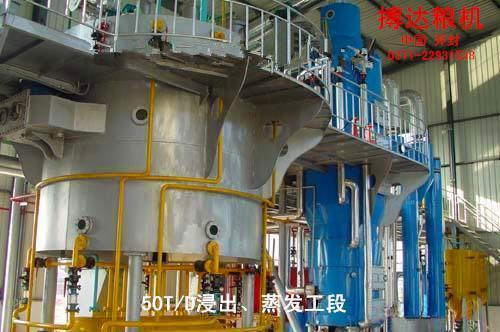 50噸浸出設(shè)備.jpg